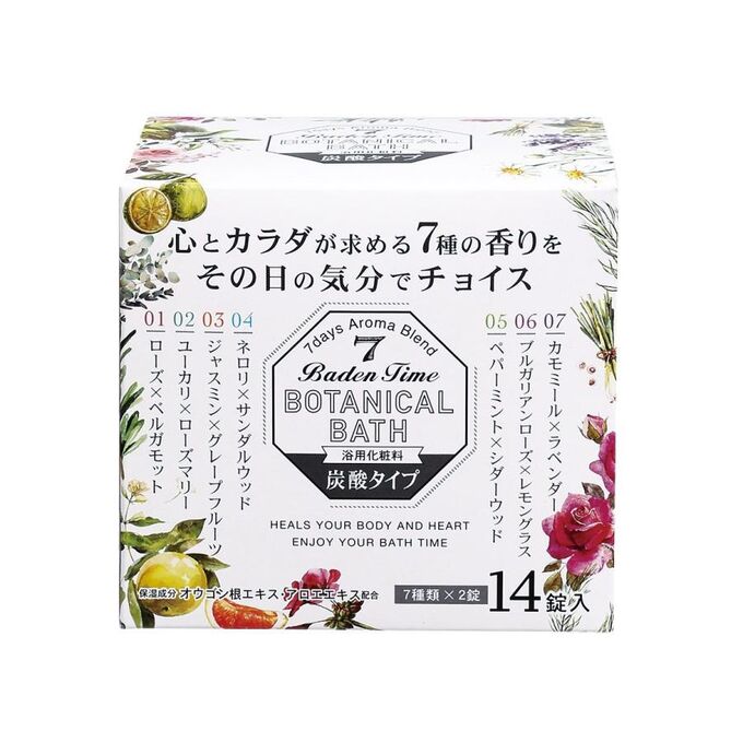 Соль для принятия ванны KOKUBO (шипучая таблетка, 7 натуральных бленд-ароматов) 40 гр х 14 шт