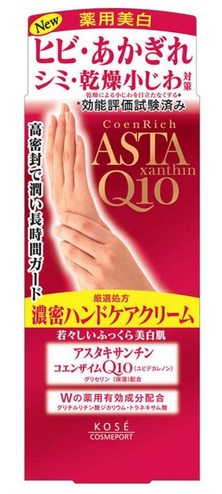 Мультифункциональный предотвращающий огрубения и успокаивающий крем KOSE для рук длительного действия с коэнзимом Q10 (без аромата) 60 гр