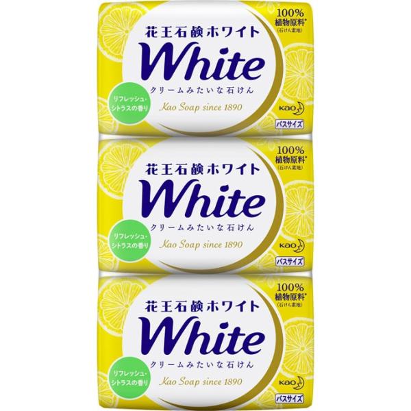 Натуральное увлажняющее туалетное мыло KAO White со скваланом (сочный аромат лимона) 130 гр х 3 шт