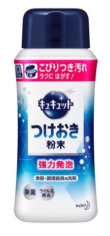 Порошок KAO CuCute для замачивания и мытья посуды 320 гр