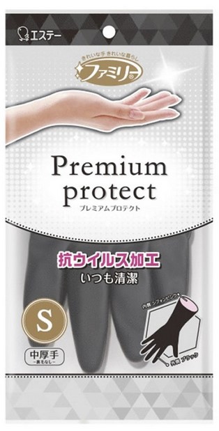 Виниловые перчатки ST (чёрные, средней толщины) чёрные РАЗМЕР S, 1 пара