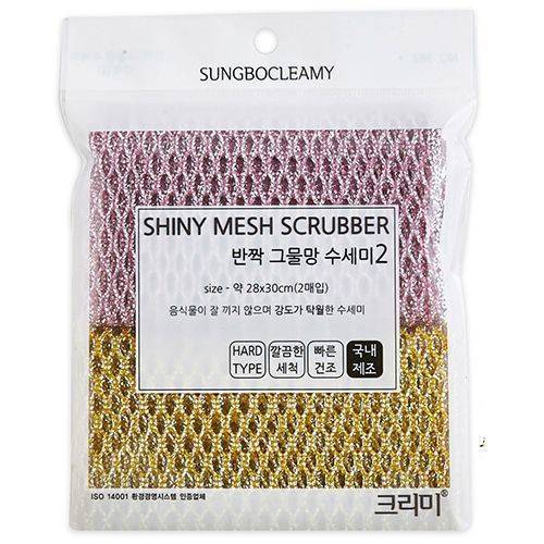Мочалка-сетка Sung Bo Cleamy для мытья посуды и кухонных поверхностей с серебристой полипропиленовой нитью (средней жёсткости)(28 х 30 см) х 2 шт