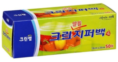 Плотные полиэтиленовые пакеты Clean Wrap на молнии для хранения и замораживания жидкости (размер 20 х 16,5 см, 600 мл) 10 шт