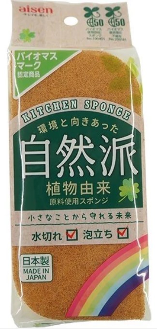 Мягкая губка AISEN для мытья посуды состоящая из 50% биомассы растений и нетканного материала 1 шт