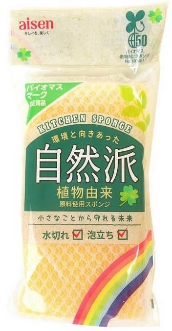 Мягкая губка AISEN в сетке для мытья посуды состоящая из 50% биомассы растений и нетканного материала 1 шт