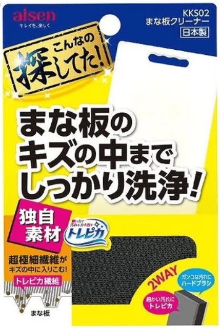 Губка для чистки сильно загрязненной посуды AISEN, разделочных досок и столешниц, 2-х сторонняя (мягкая и жесткая) 1 шт