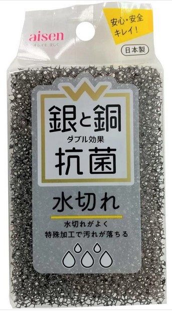 Губка для мытья посуды AISEN с антибактериальным покрытием из серебра и меди 1 шт