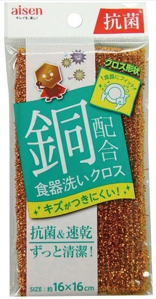 Антибактериальная губка AISEN с медными нитями для мытья сильно загрязненной посуды 1 шт