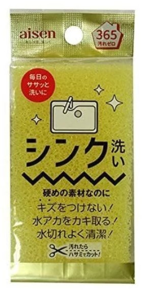 Губка AISEN для ванн, раковин, унитазов, удаляет грязь, не царапая. Твердость губки меняется в зависимости от температуры 1 шт