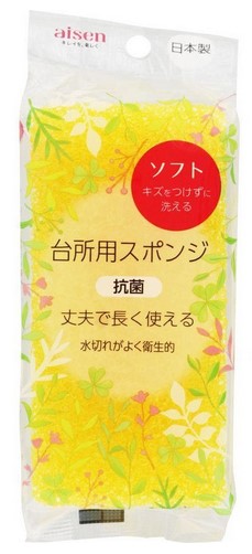 Губка для мытья посуды AISEN, мягкая, не царапает поверхность, можно использовать в течение длительного времени (желтая) 1 шт