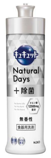 Средство для мытья посуды и кухонных раковин с лимонной кислотой KAO CuCute Natural Days + (без аромата / от стойких загрязнений) 240 мл