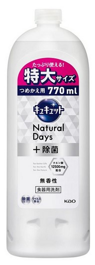 Средство для мытья посуды и кухонных раковин с лимонной кислотой KAO CuCute Natural Days + (без аромата / от стойких загрязнений), запасной блок, 770 мл