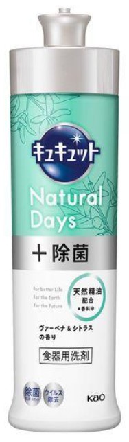 Средство для мытья посуды KAO CuCute Natural Days + (с ароматом вербены и цитруса / быстрое смывание) 240 мл