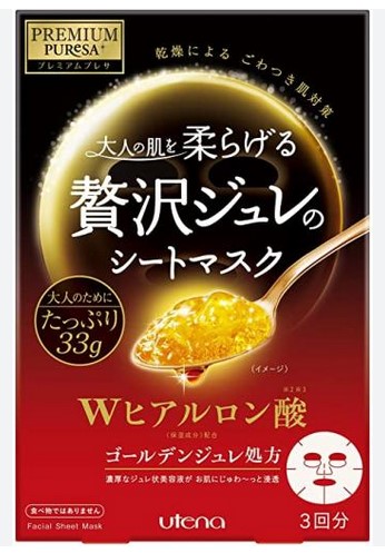 Косметическая маска Utena для лица с гелевой эссенцией из W-гиалуроновой кислоты, сквалана, керамидов и аминокислот 33 г х 3 шт