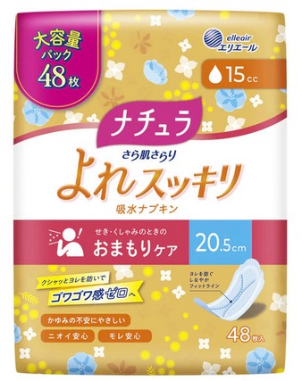 Ежедневные тонкие гигиенические прокладки DAIO Nature Normal анатомической формы с мягкой поверхностью (Нормал) 20,5 см, 48 шт