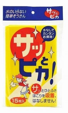 Салфетки для удаления пыли L-D (с натуральным полиролем) 220 х 270 мм 15 шт