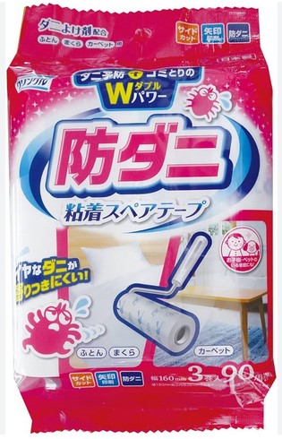 Сменные блоки липкой ленты для чистки ковров L-D, подушек и матрасов и удаления пылевого клеща (160 мм х 90 листов) х 3 рулона