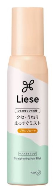 Спрей для выпрямления волнистых волос с термозащитой KAO Liese Фен и щётка 150 мл