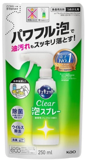 Средство для мытья посуды KAO CuCute (с ароматом грейпфрута / пена-спрей для мытья без губки), запасной блок, 250 мл