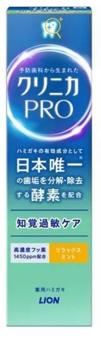 Мягкий зубной гель LION Clinica PRO Sensitive для комплексного ухода и ранней профилактики кариеса для чувствительных зубов (вкус мяты и османтуса) 95 гр