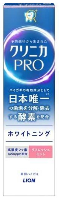 Жемчужный зубной гель LION Clinica PRO Whitening для комплексного ухода, ранней профилактики кариеса и придания белизны (вкус мяты и малины) 95 гр