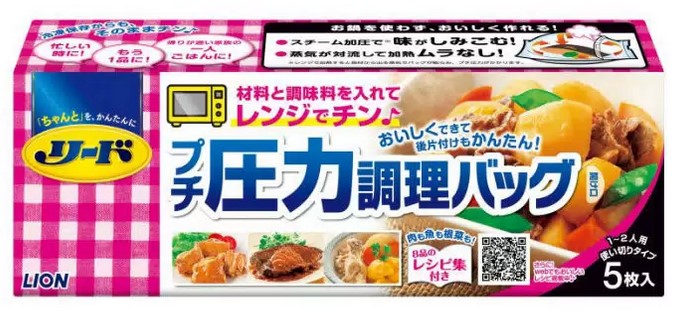 Пакеты LION для быстрого приготовления пищи в микроволновой печи, размер 205 х 208 мм (на 1-2 порции) 5 шт