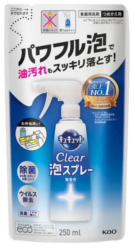 Средство для мытья посуды KAO CuCute (без аромата / пена-спрей для мытья без губки) 250 мл