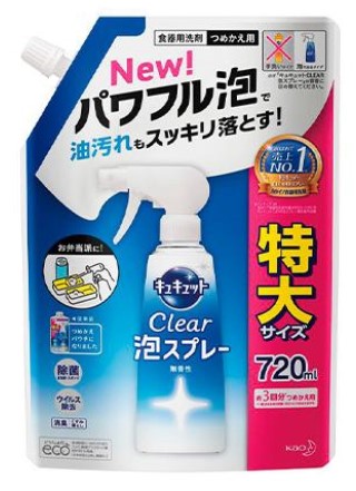 Средство для мытья посуды KAO CuCute (без аромата / пена-спрей для мытья без губки), запасной блок 720 мл