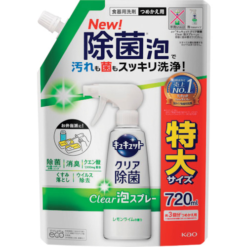 Средство для мытья посуды KAO CuCute Clear (с лимонной кислотой и ароматом лимона и лайма / пена-спрей для мытья без губки), запасной блок 720 мл