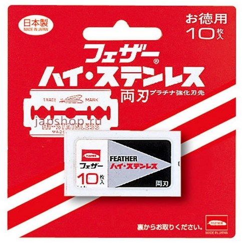 Сменнные двухсторонние лезвия (с платиной) FEATHER Flamingo T 10 шт