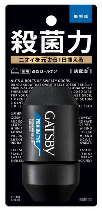 Дезодорант-антиперспирант Mandom с антибактериальным эффектом (без аромата) 60 мл