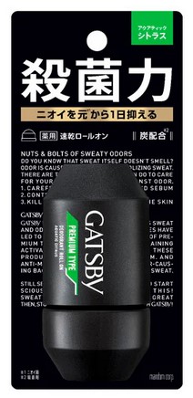 Дезодорант-антиперспирант Mandom (с ароматом акватических цитрусов) 60 мл