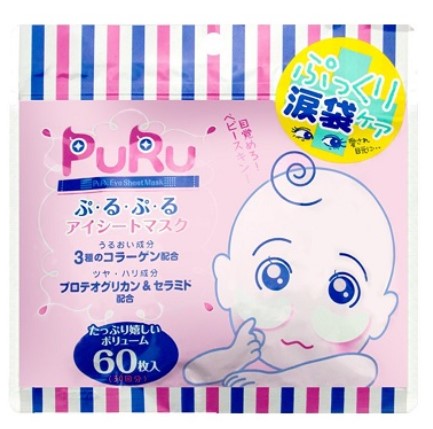 Маски-патчи SPC для нежной кожи вокруг глаз, c протеогликаном и 3 видами коллагена, 60 шт