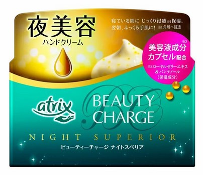 Ночной питательный крем для рук KAO, с экстрактом маточного молочка и пантенолом, с ароматом лечебных трав, банка 98 гр