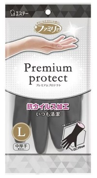 Перчатки виниловые ST, с двухслойной структурой и противовирусной обработкой поверхности, чёрные (внутри розовые), размер L, 1 пара