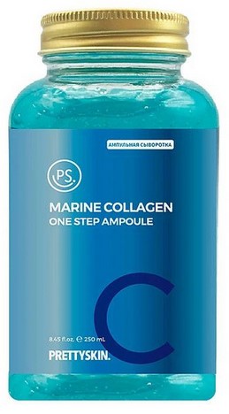 Мультифункциональная ампульная сыворотка Pretty Skin с гиалуроновой кислотой и коллагеном 250 мл