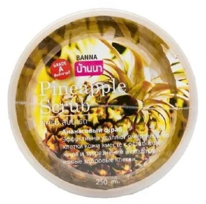 Скраб для тела Banna Winner Wash Ананас 250 мл