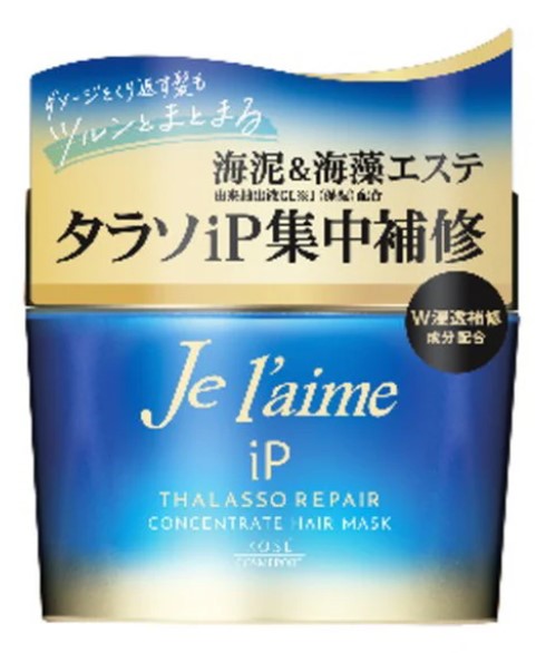 Концентрированная маска KOSE для всех типов повреждения волос Максимальное увлажнение 200 гр