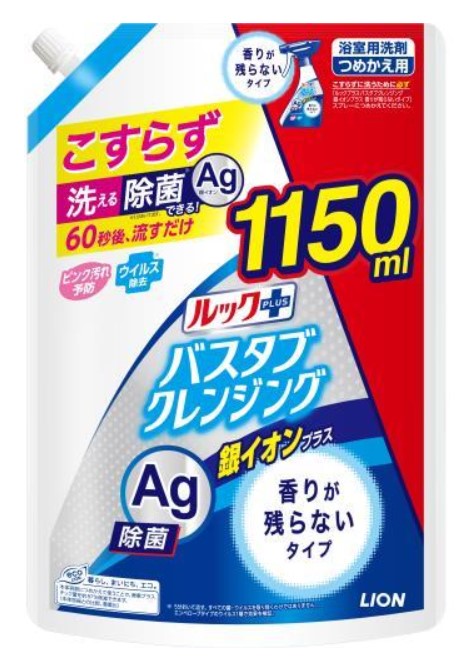 Чистящее средство для ванной комнаты LION Look Plus быстрого действия (лёгкий аромат + ионы серебра), запасной блок 1150 мл