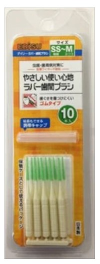 Ёршик межзубный EBISU резиновый ПРЯМОЙ ФОРМЫ на короткой ручке (с колпачком) размер SS-M, 10 шт