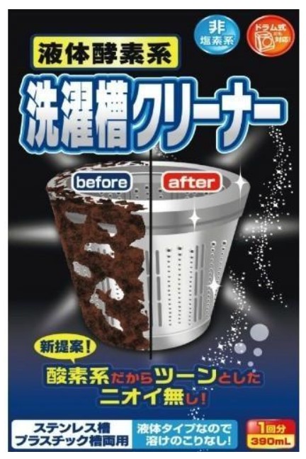 Чистящее средство для барабанов стиральных машин ROCKET SOAP (кислородное) 390 мл