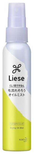 Спрей для контроля спутанности волос KAO Liese Прямые и гладкие 88 мл