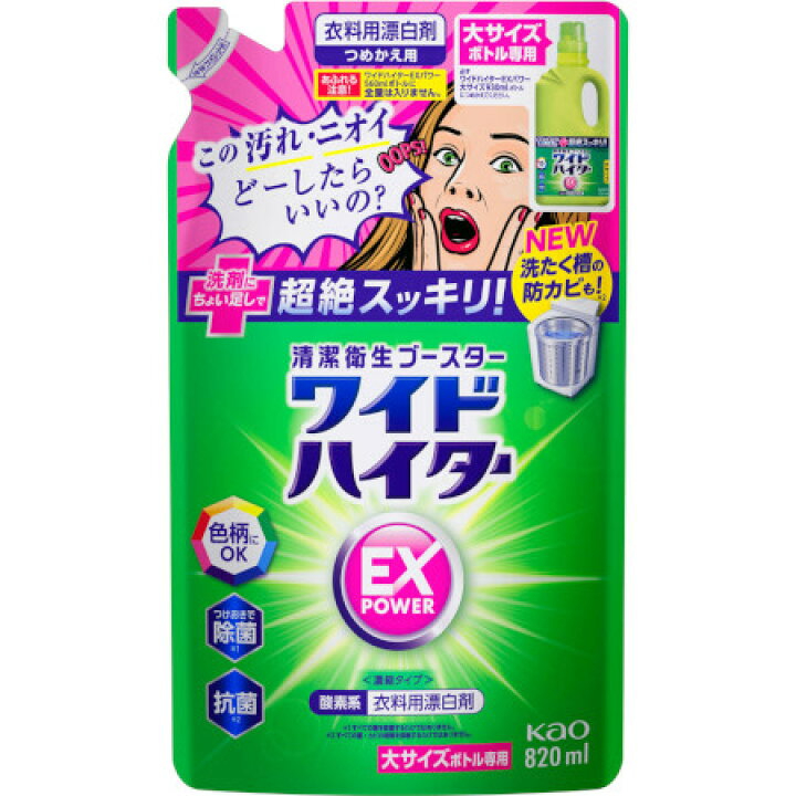 Кислородный отбеливатель для цветного белья KAO Wide Haiter EX Power (с антибактериальным эффектом), запасной блок 820 мл