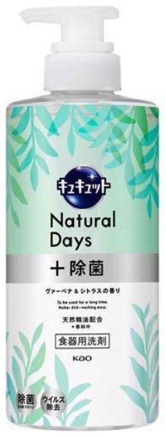 Средство для мытья посуды KAO CuCute Natural Days + (с ароматом вербены и цитруса / быстрое смывание) 500 мл