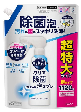 Средство для мытья посуды KAO CuCute Clear (с лимонной кислотой и ароматом грейпфрута / пена-спрей для мытья без губки), запасной блок, 1120 мл