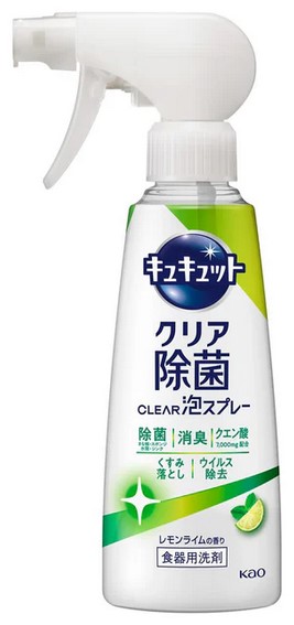 Средство для мытья посуды KAO CuCute Clear  (с лимонной кислотой и ароматом лимона и лайма / пена-спрей для мытья без губки) 280 мл