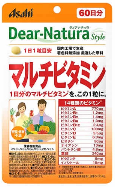 Пищевая добавка Dear Natura Мультивитамины  / 60 табл./ 60 дней