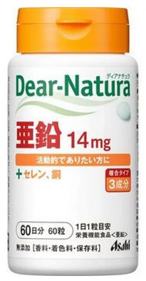 Пищевая добавка Dear Natura Цинк / 60 табл.