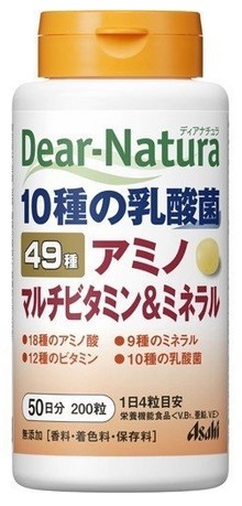 Пищевая добавка Dear Natura 49 аmino + витамины и минералы  / 200 табл. / 50 дней