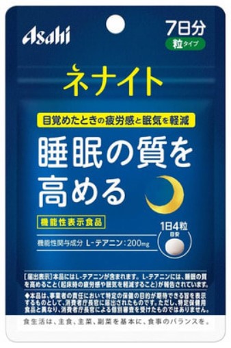 Пищевая добавка Нените для сна / Asahi Group Foods / 28 таблеток  / 7 дней
